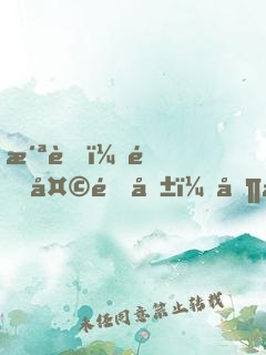 洪荒：通天遗嘱，其实我有个义兄！